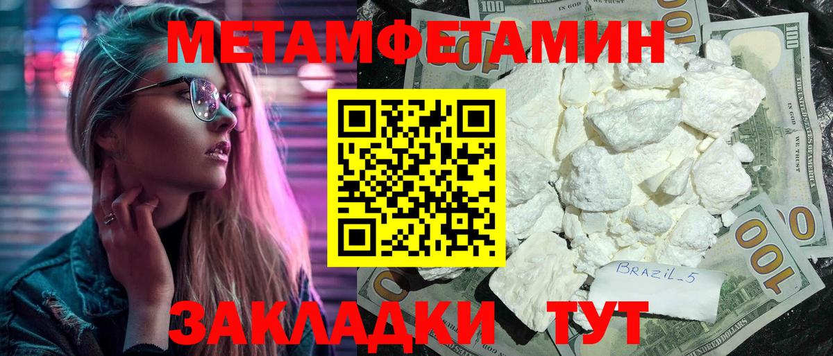АМФ VHQ Тихвин