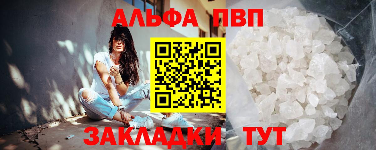 МДМА Тихвин