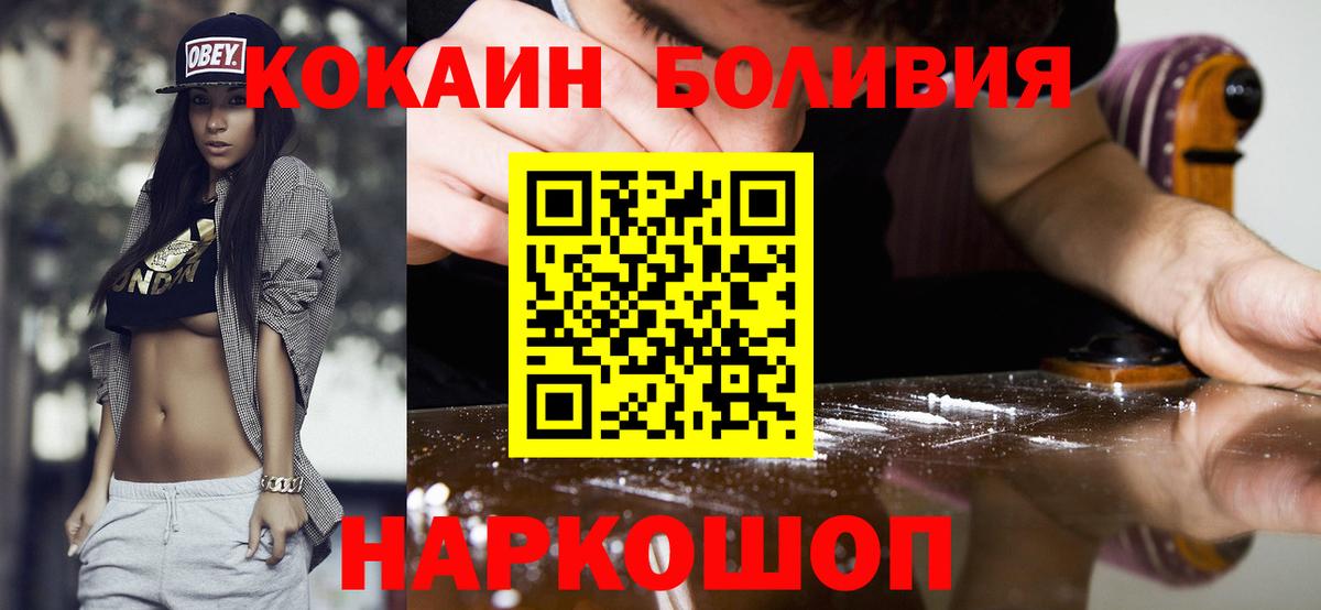 COCAIN Колумбийский Тихвин