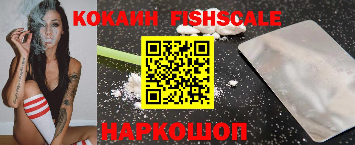 купить наркотики сайты  COCAIN 99%  Тихвин  Вход с VPN  COCAIN 99% 