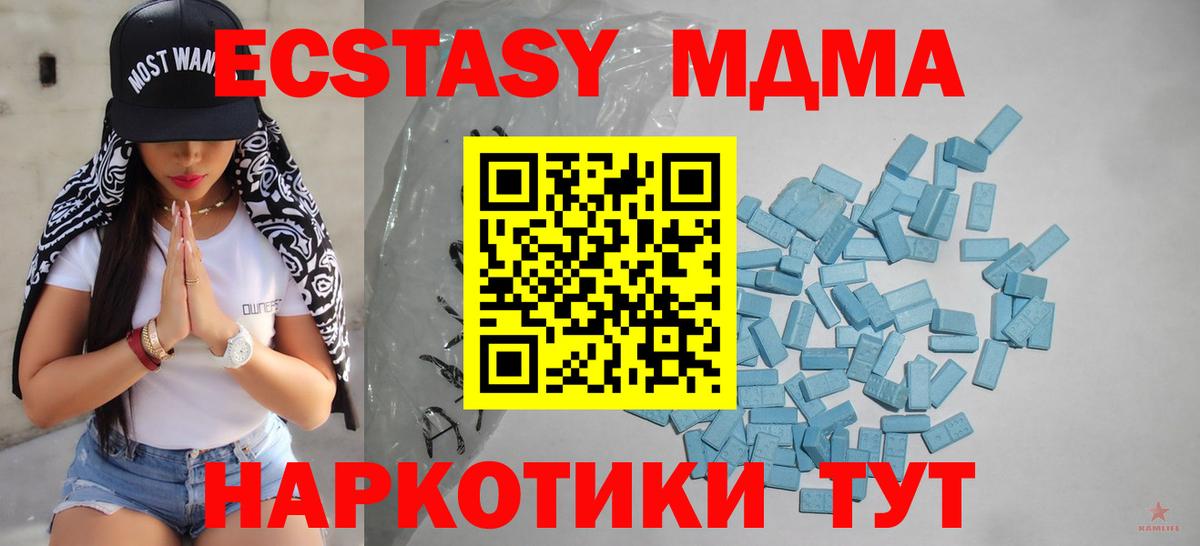 Ecstasy Punisher  даркнет клад  Тихвин  Ecstasy  Экстази бентли  Вход с VPN 