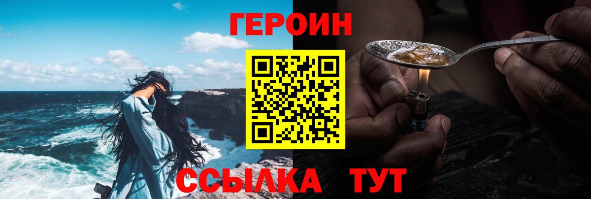 ГАШ  Тихвин  Амфетамин кристаллы  Мефедрон   Гашиш  КОКАИН  Вход с VPN 