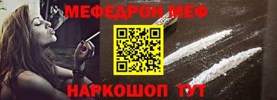 COCAINE Нальчик