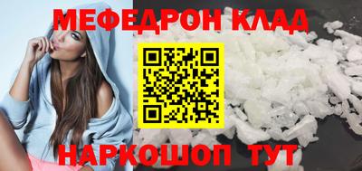 COCAINE Нальчик