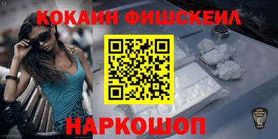 тгк Моздок