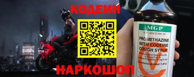 COCAINE Нальчик