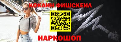 тгк Моздок
