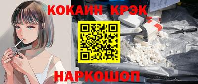 стафф Можайск