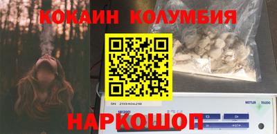герыч Наро-Фоминск