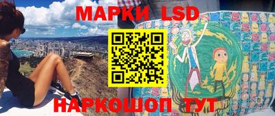 марки lsd Можга