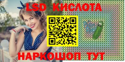 тгк Моздок