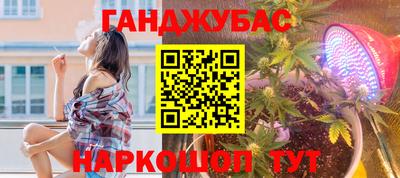 стафф Можайск