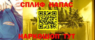 apvp Нарткала