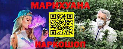 герыч Наро-Фоминск