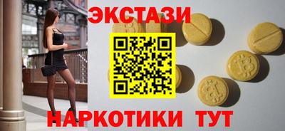 COCAINE Нальчик