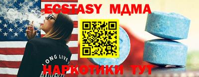 COCAINE Нальчик