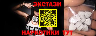 тгк Моздок