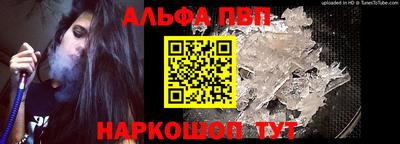 стафф Можайск