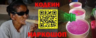 герыч Наро-Фоминск