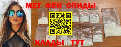 герыч Наро-Фоминск