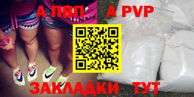 герыч Наро-Фоминск