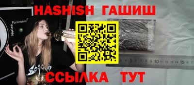 герыч Наро-Фоминск