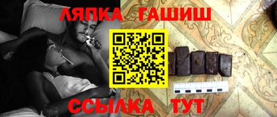 стафф Можайск