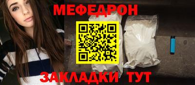 герыч Наро-Фоминск