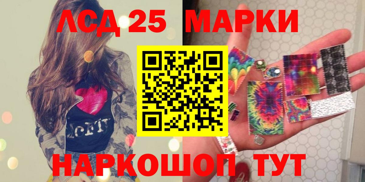 ЛСД экстази кислота Тихвин