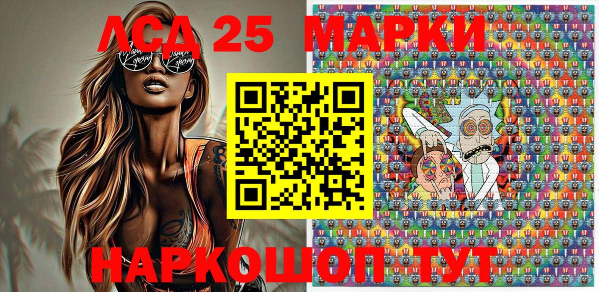 Марки NBOMe  Наркотические марки 1500мкг  Вход с VPN  Тихвин  Наркотические марки 1500мкг 