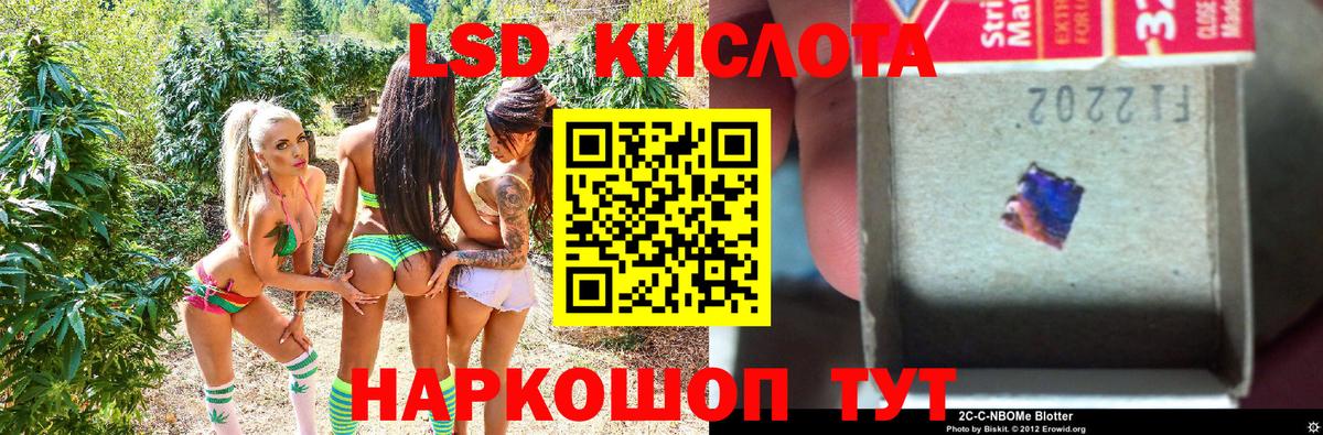 Марки N-bome 1,5мг Тихвин