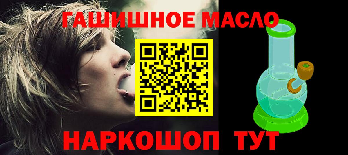 ТГК Wax Тихвин