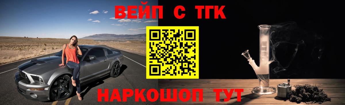 Дистиллят ТГК Wax  Вход с VPN  Тихвин  Дистиллят ТГК THC oil 