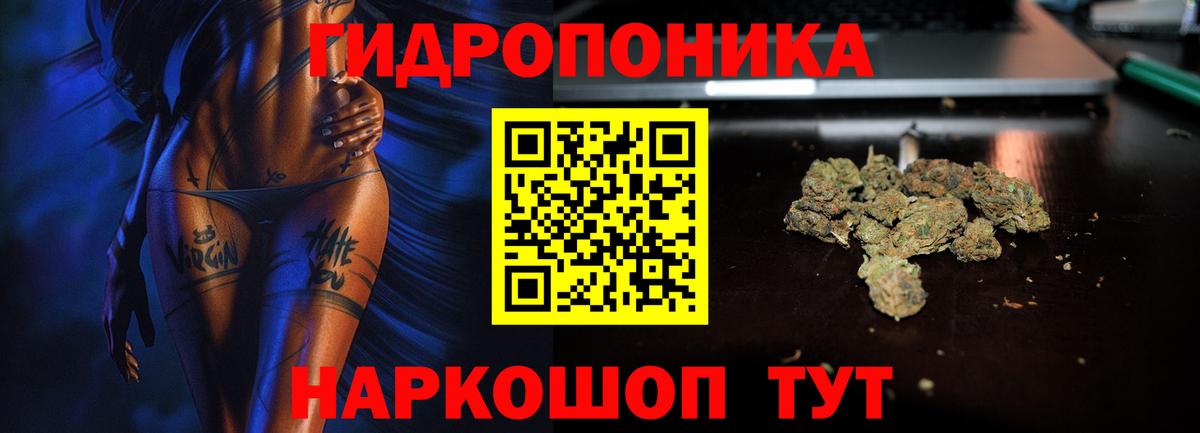 МАРИХУАНА гибрид Тихвин