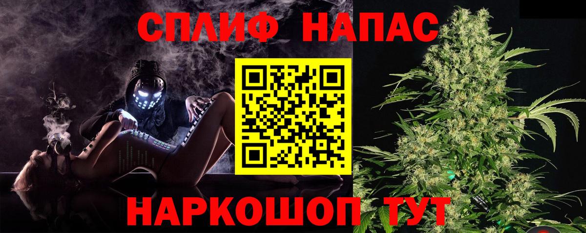 Каннабис планчик  Каннабис MAZAR  Тихвин  Вход с VPN  МАРИХУАНА White Widow 